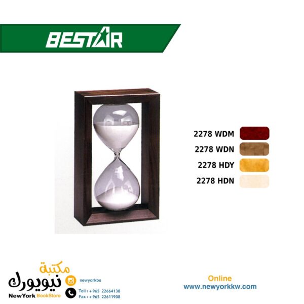 ساعة رملية خشب Bestar