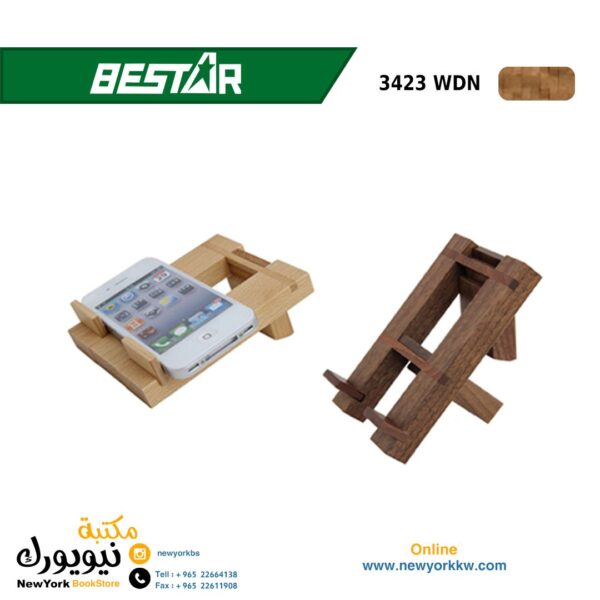 قاعدة تليفون للمكتب خشب Bestar