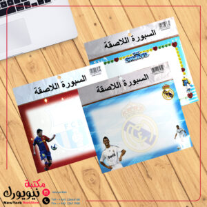 سبورة لاصقة شخصيات