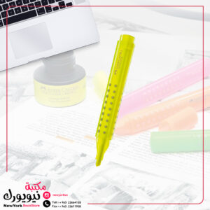 قلم تظليل فسفوري Faber Castell