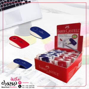 محاية Faber Castell