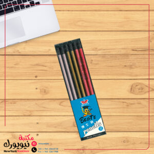 أقلام رصاص مطفي Beste