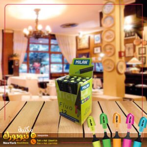 قلم تظليل فسفوري milan