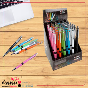 قلم رصاص 2B ميكنيكال 0.5mm BAILE