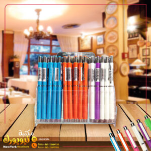 قلم رصاص ميكنيكال Baile 0.5mm