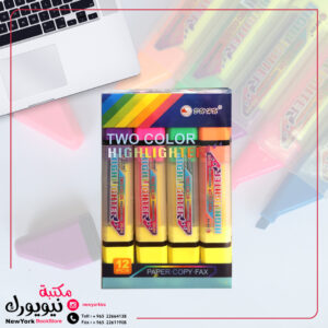 أقلام فسفوري راسين 2 لون