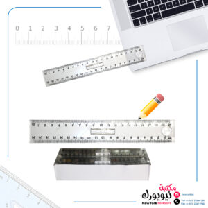 مسطرة شفافة مع مقبض 20 سم