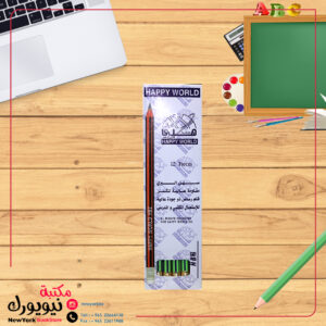 أقلام رصاص Happy World