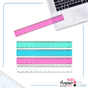 مسطرة شفافة ملونة 30 سم