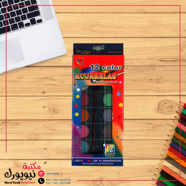 ألوان مائية أقراص مع ريشة 12 لون
