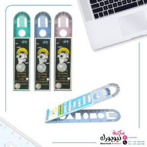 مسطرة جدول ضرب 15 سم 3 قطع