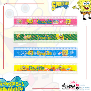 مسطرة سبونج بوب ألوان