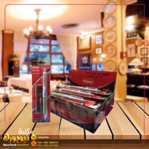 قلم رصاص ميكنيكال مع رصاص 0.5mm