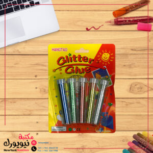 زري ملون كرت صغير