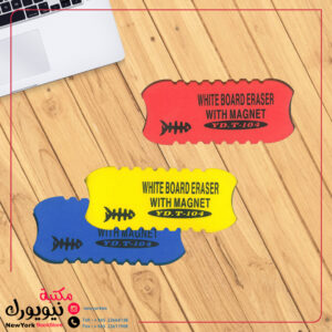 محاية سبورة وايت بورد مغناطيس