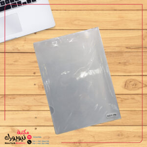 فايل شهادة شفاف A4