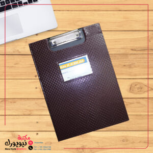 كليب بورد A4 جلد