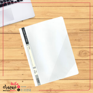 فايل وجه شفاف Super PP Folder