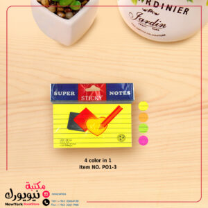 ورق ملاحظات مسطر ستيكر ملون