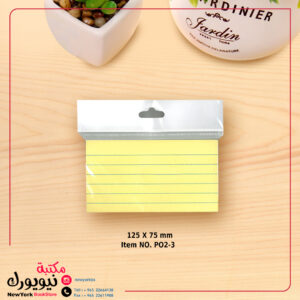 ورق ملاحظات مسطر ستيكر