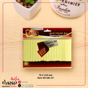 ورق ملاحظات لاصق مسطر