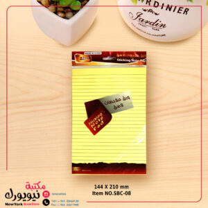 ورق ملاحظات لاصق مسطر