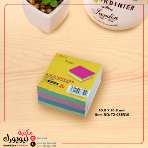 ورق ملاحظات مكعب ملون