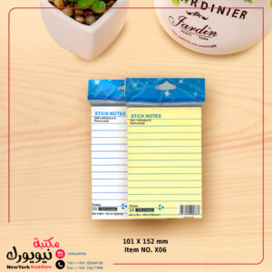 ورق ملاحظات مسطر أصفر وأبيض