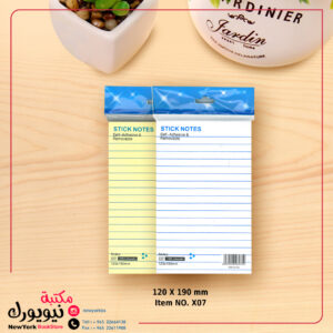 ورق ملاحظات مسطر أصفر وأبيض