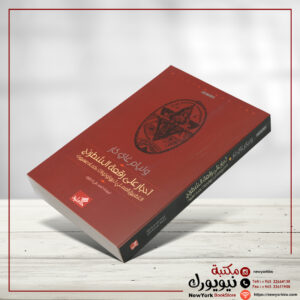 أحجار على رقعة الشطرنج