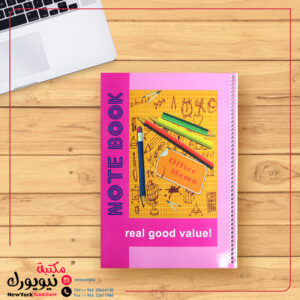 دفتر رسم بياني A4 سلك