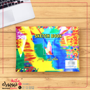 دفتر رسم ورق ملون A3