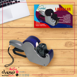 سعارة إيطالي سعر واحد