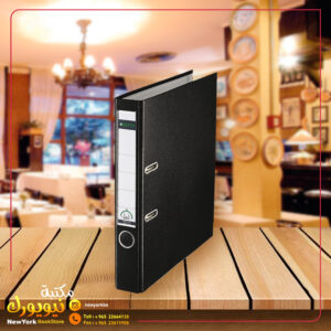 فايل أسود Box File Leitz صغير