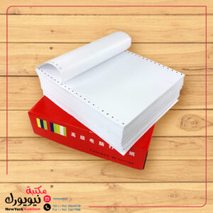 ورق طباعة فواتير 1 نسخة