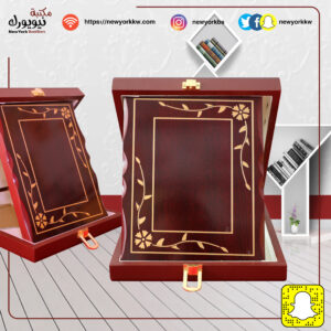 درع خشب فاخر مع طباعة و علبة خشب