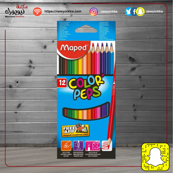 ألوان خشبية 12 لون Maped