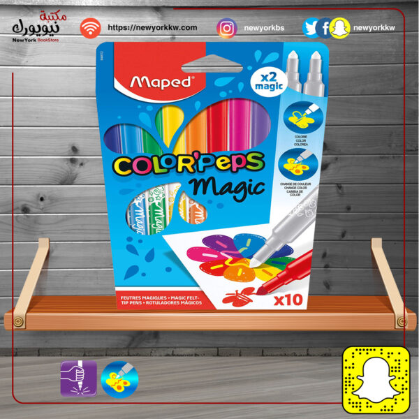 ألوان شينية سحرية 10 لون  Maped