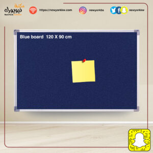 سبورة إعلانية أزرق أو أخضر 120X90 سم إطار ألمنيوم