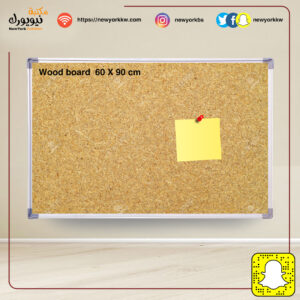 سبورة إعلانية خشب 90X60 سم إطار ألمنيوم