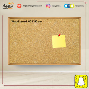 سبورة إعلانية خشب فاخرة  90X60 سم إطار خشب