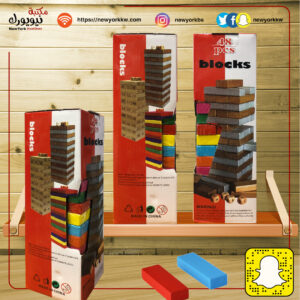لعبة البرج الخشبي التعليمية ألوان