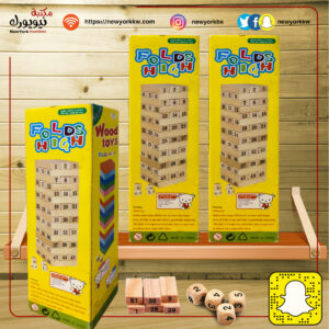 لعبة البرج الخشبي التعليمية أرقام