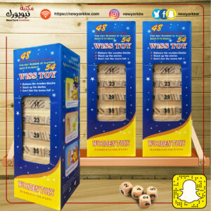 لعبة البرج الخشبي التعليمية أرقام