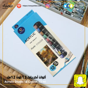 ألوان أكريلك 12 لون Acrylic