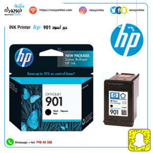 حبر اتش بي أسود 901 HP