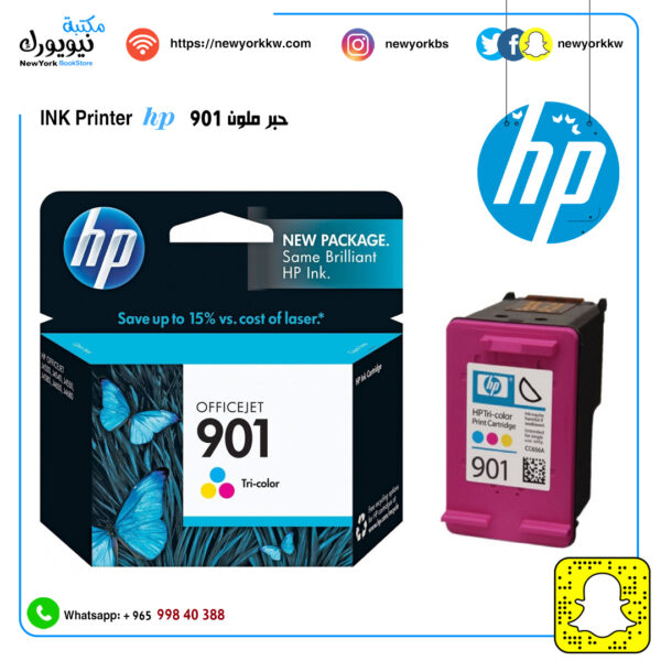 حبر اتش بي ملون 901 HP