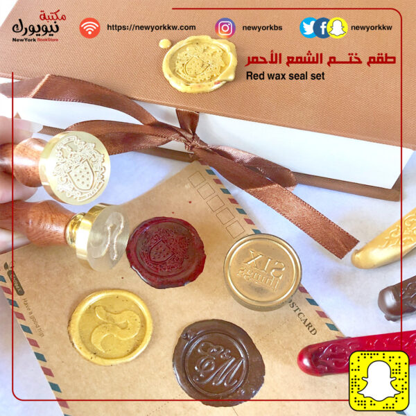 طقم ختم الشمع الأحمر مع القمع و 3 أصابع الشمع