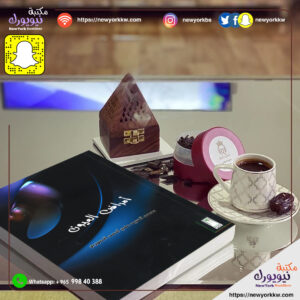 أمراض العيون