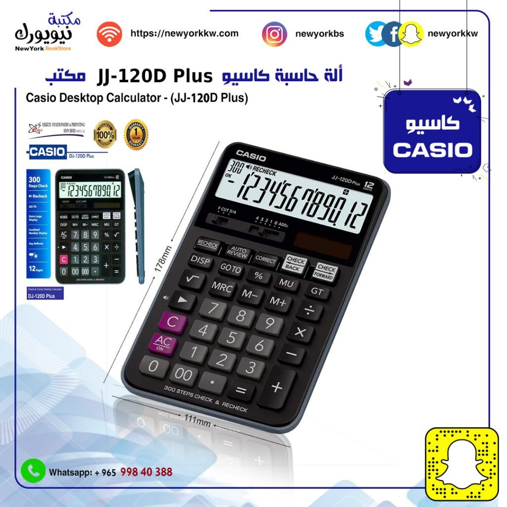 Casio jj120d cheap